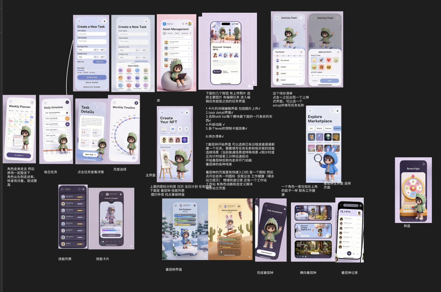 Brain Office workflow board with app page structure