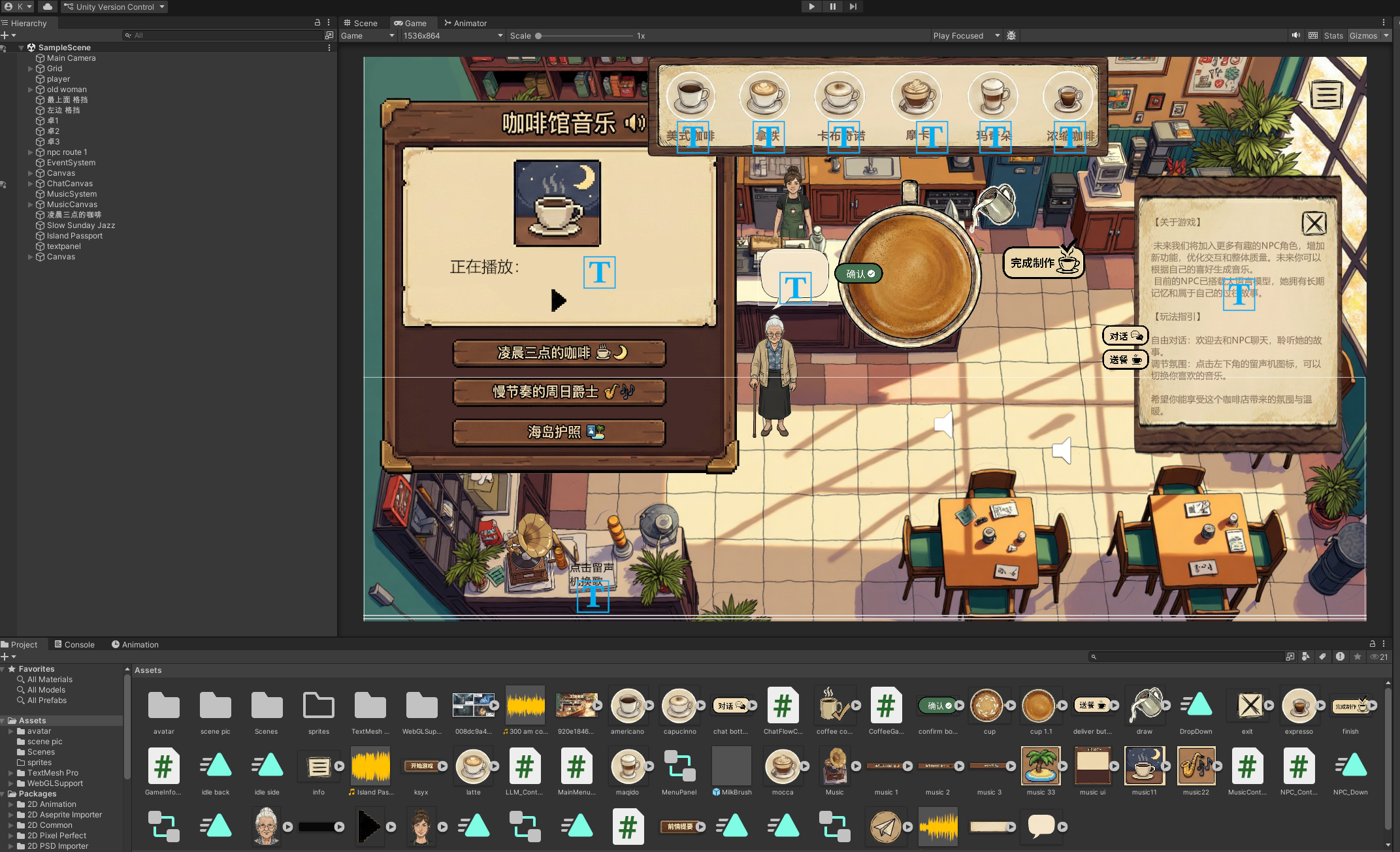 Unity 游戏开发工作流